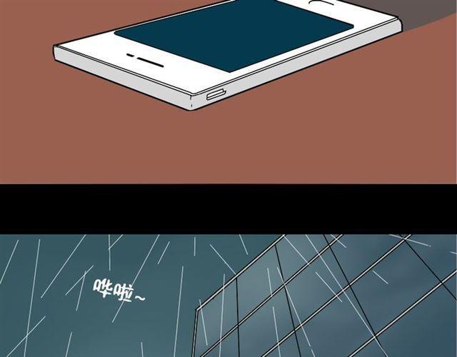 第36话 整容游戏的争夺战70