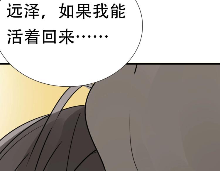 金丘回归新作《掌中之物》！54