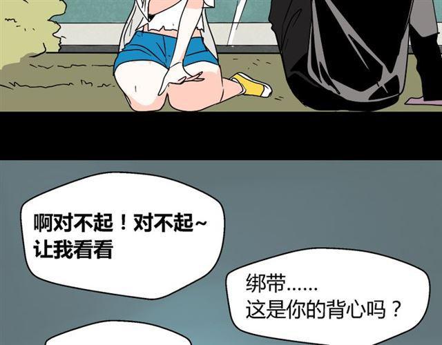 第31话 手机里的秘密1