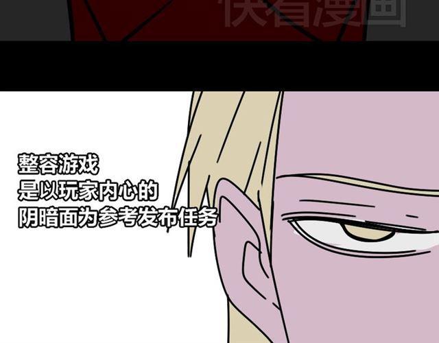 第38话 小黑的危机降临54