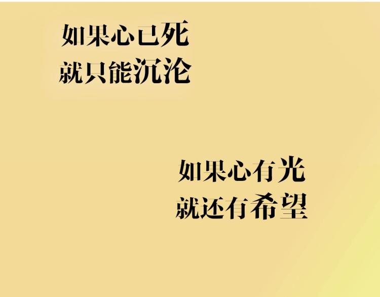 金丘回归新作《掌中之物》！51
