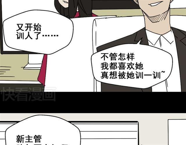 第25话 她其实是个很好的人27