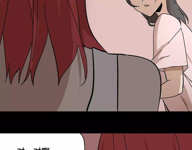 第27话  一切的消亡与开始42
