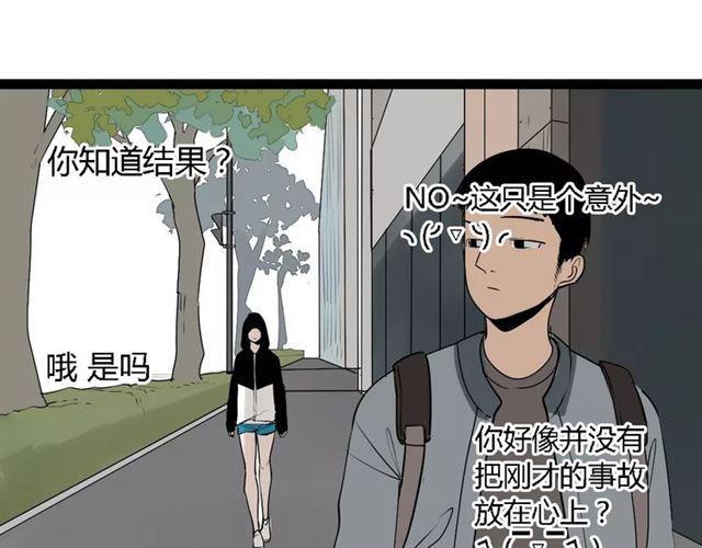 第二季 第9话（下） 老同学0