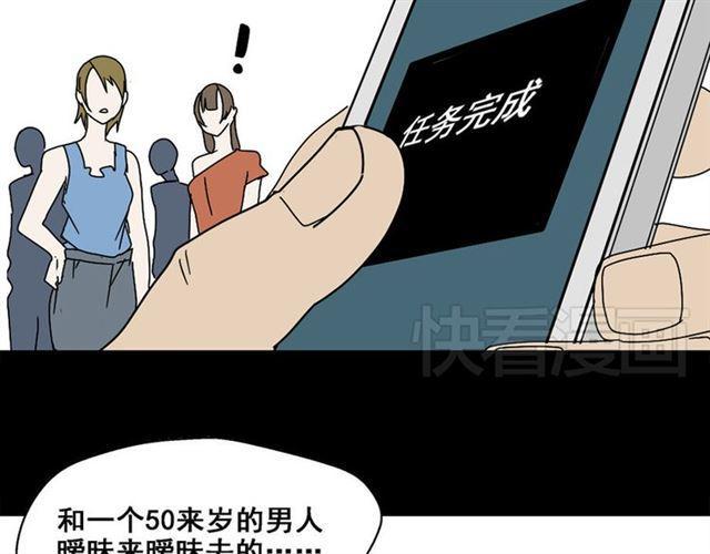 第4话 触底反击111