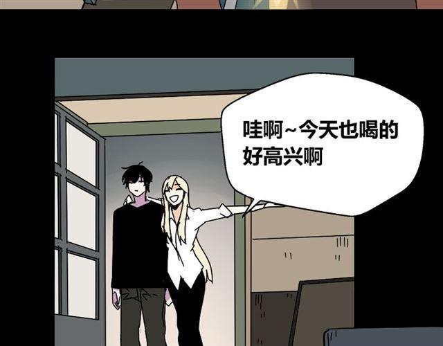 第28话 小黑的超直觉19