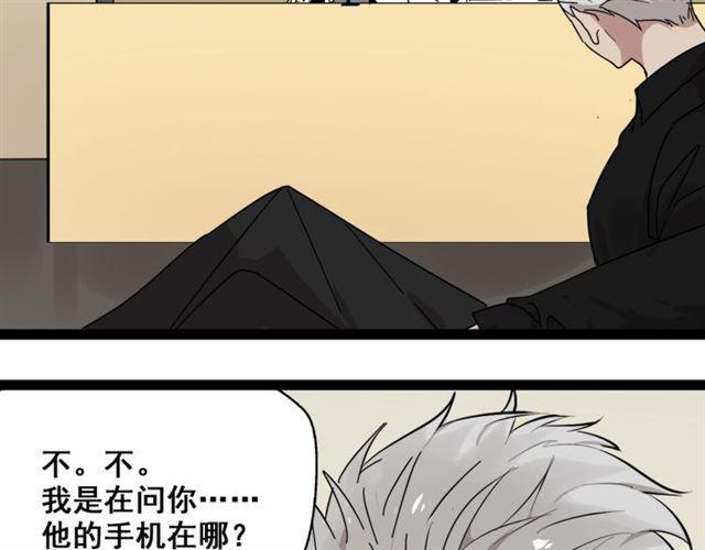 第二季 第1话  外表的禁锢28