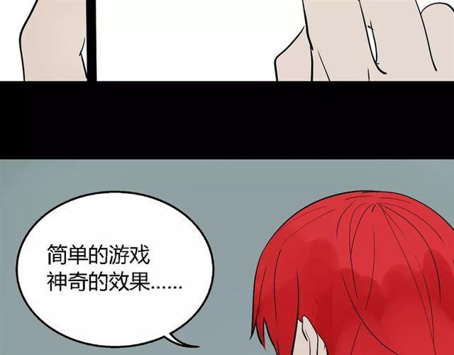 第二季 第3话 我的童年97