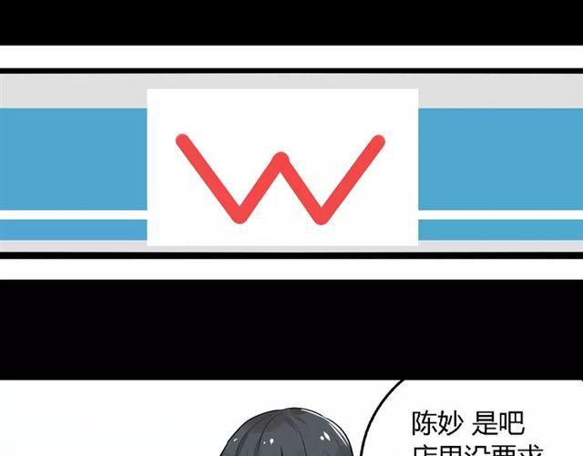 第二季 第4话 不想回去12
