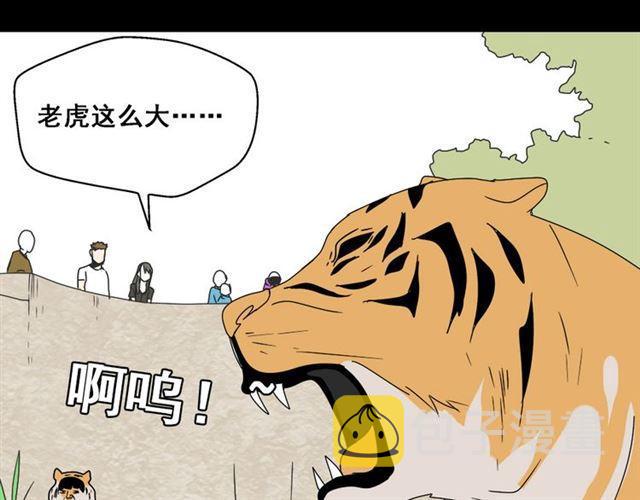 第七话（上）  即将开始34