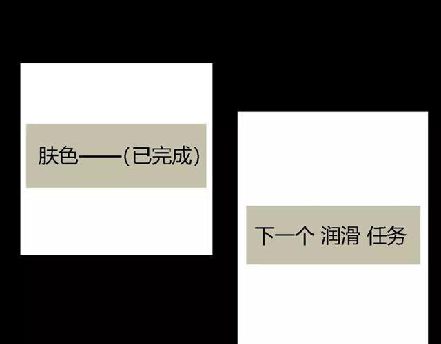 第二季 第7话（下） 疯狂任务100
