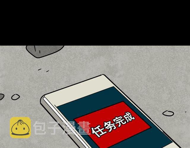 第23话 新整容游戏来临96
