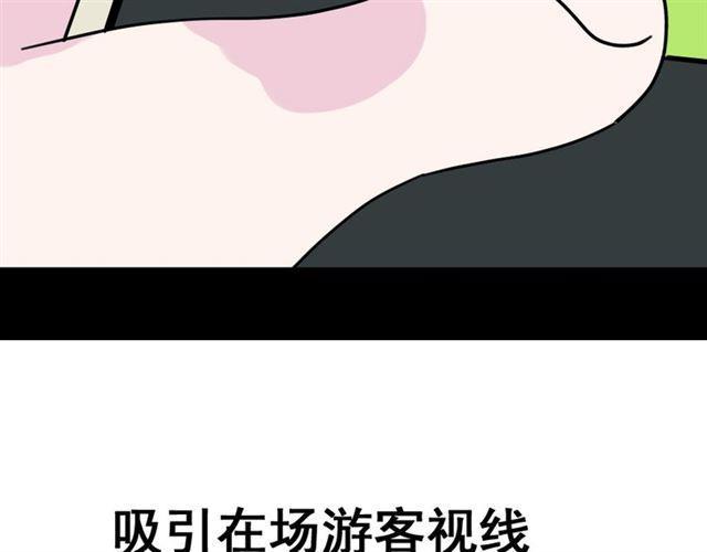 第七话（上）  即将开始73