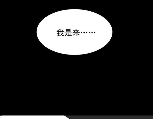 第16话 即将被夺走的美貌！141