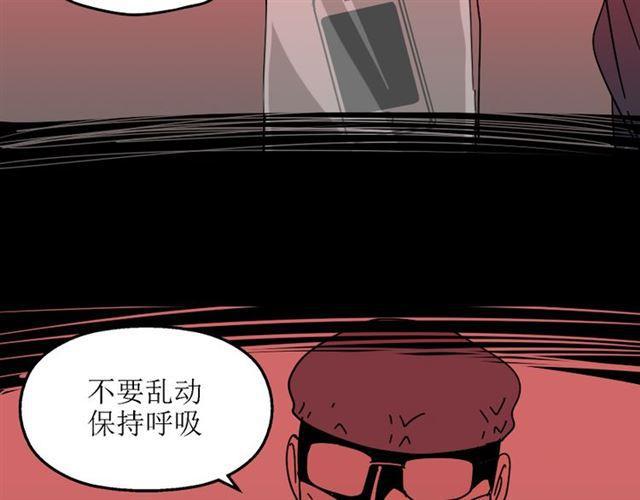 第34话 小黑舍命救易蓉！142