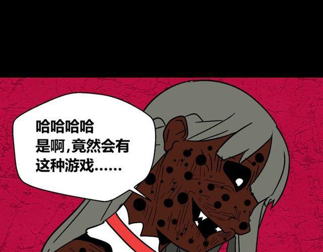 第23话 新整容游戏来临16