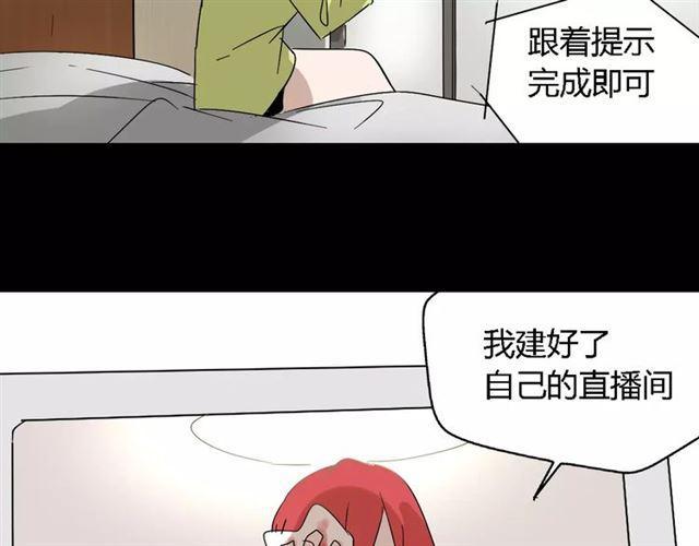 第17话  生存的渴求70