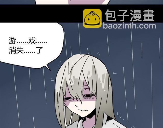 第48话 游戏消失了？18