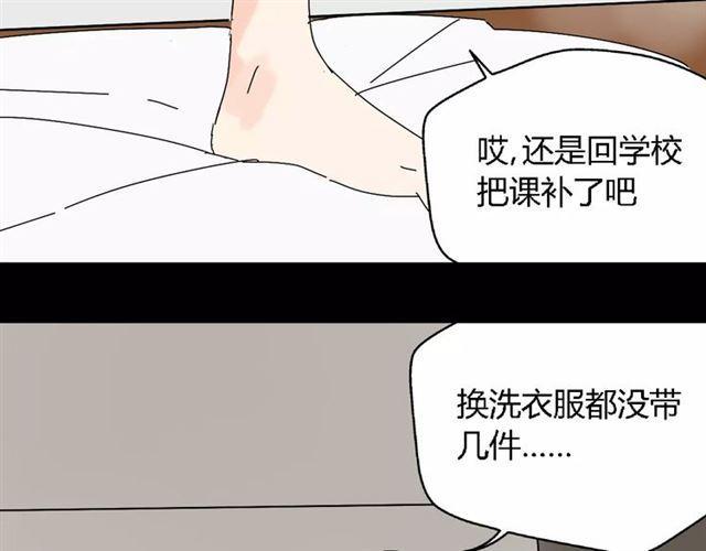 第18话  迷茫黑夜106