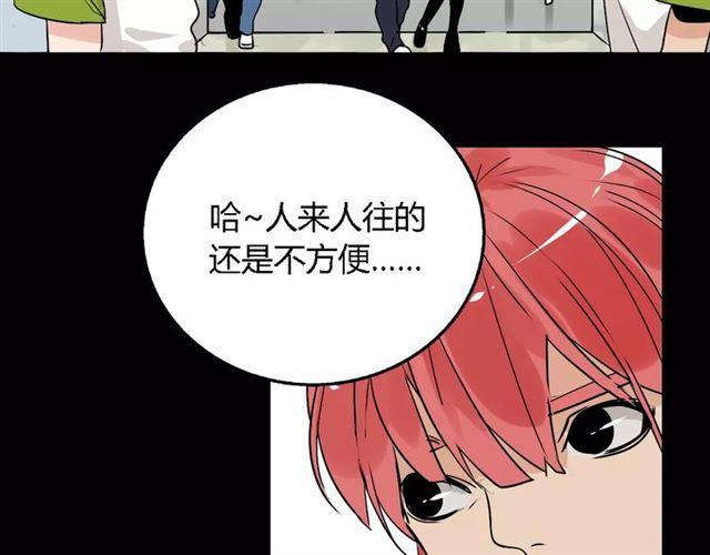 第二季 第7话（下） 疯狂任务73