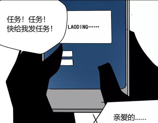 第21话  反噬132