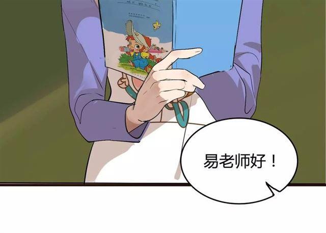 序章 整容游戏APP升级！？28