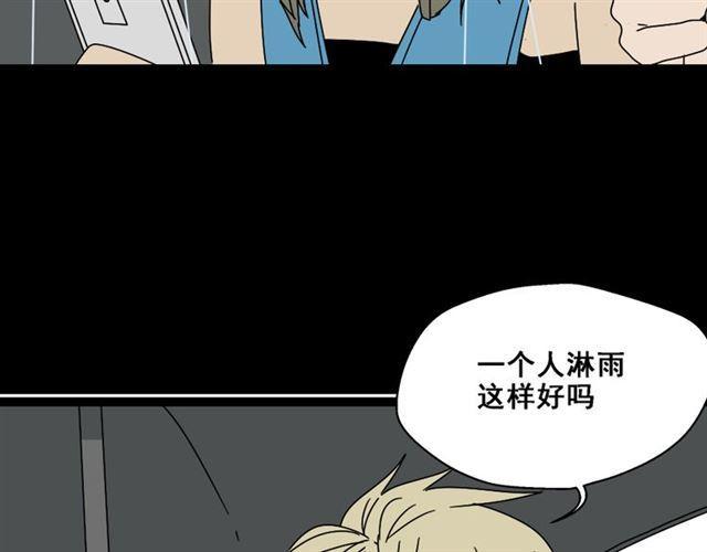 第4话 触底反击20