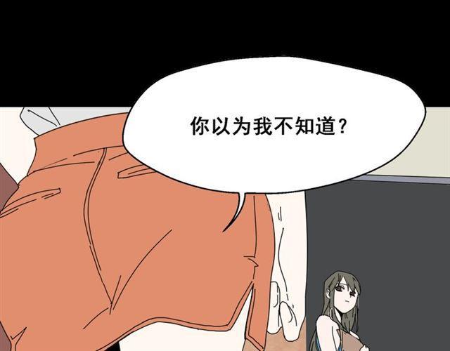 第3话 易碎的美丽9