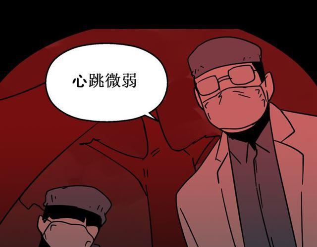 第34话 小黑舍命救易蓉！136