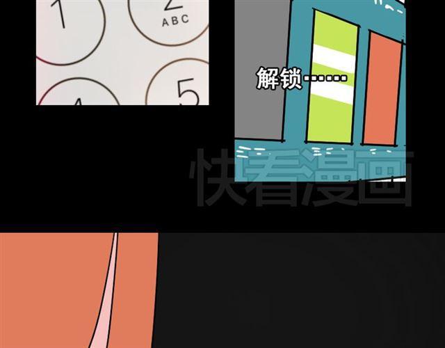 第21话 你把我彻底地毁掉了！94