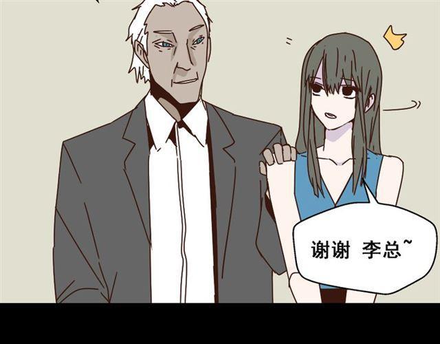 第15话 易蓉的黑历史21