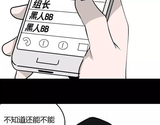 第二季 第11话  好戏开始6