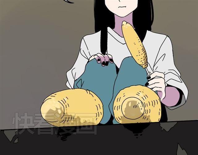 第34话 小黑舍命救易蓉！45