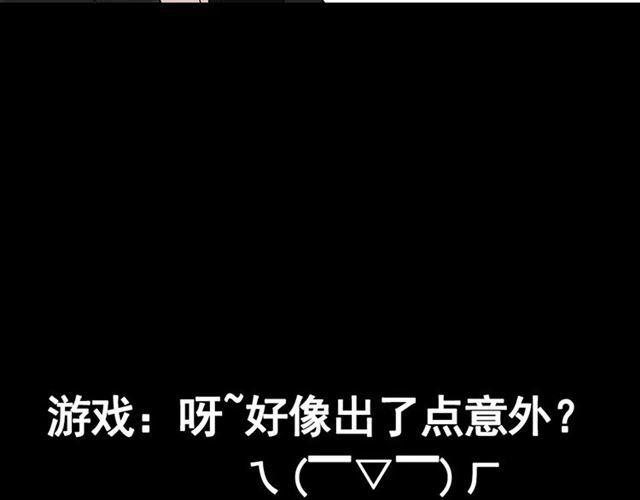 第二季 第9话（上） 变美任务31