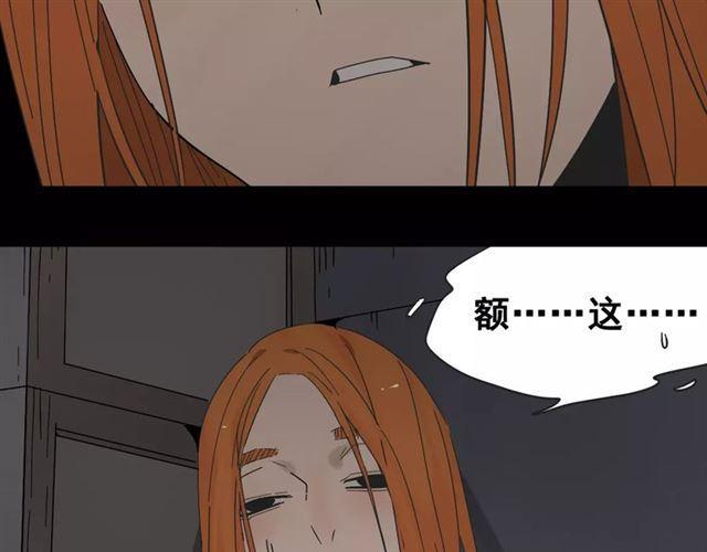 第20话  蛰伏18