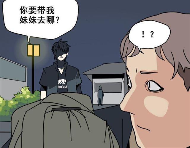 第5话 袖手旁观72