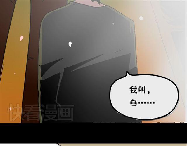 第37话（下）姐姐拼命寻找易蓉28