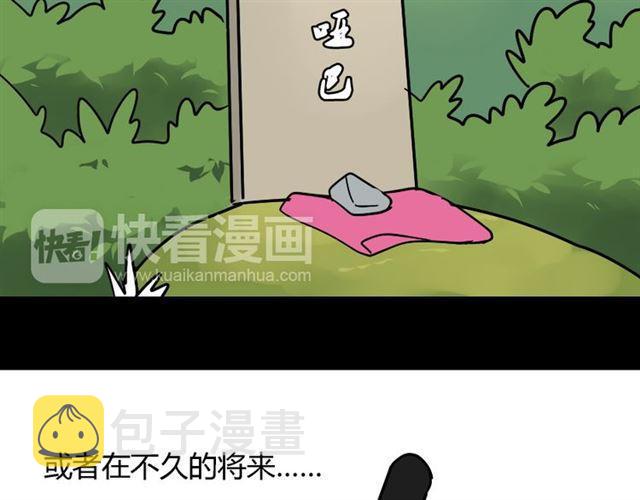 第49话 谢谢你们123