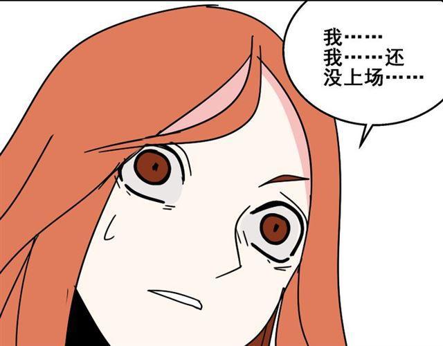 第20话 梦想启程的地方94