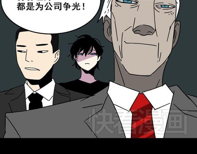 第21话 你把我彻底地毁掉了！55