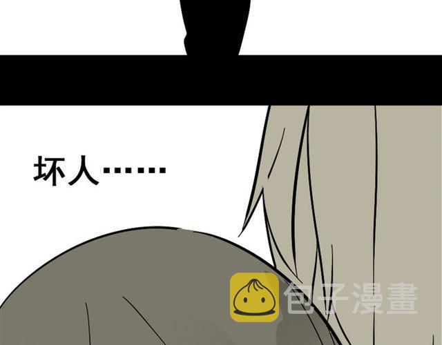 第47话 坏人我来做就好69