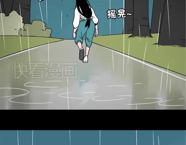 第37话（下）姐姐拼命寻找易蓉13