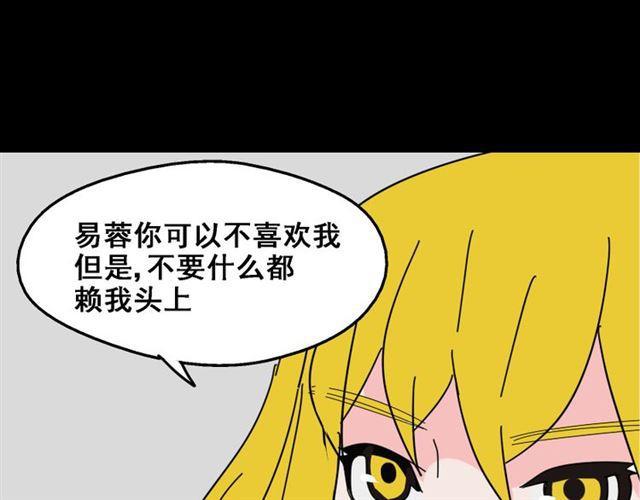 第14话 APP功能失效了？？2