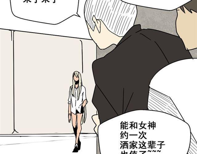 第25话 她其实是个很好的人38
