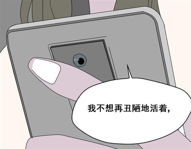 第2话 罪恶的种子101