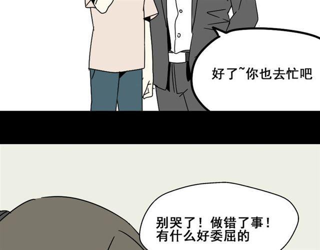 第4话 触底反击145