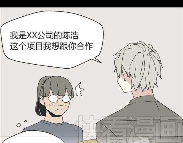 第47话 坏人我来做就好47