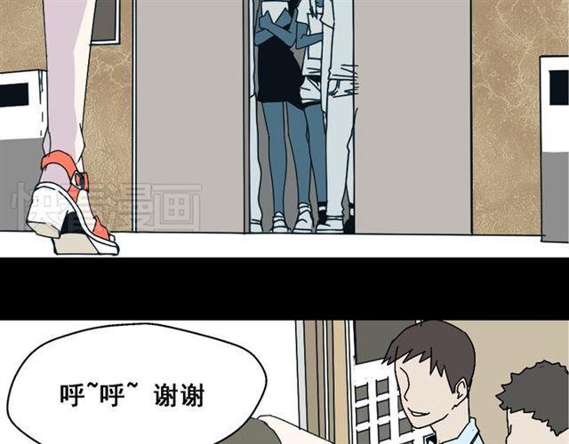 第2话 罪恶的种子22