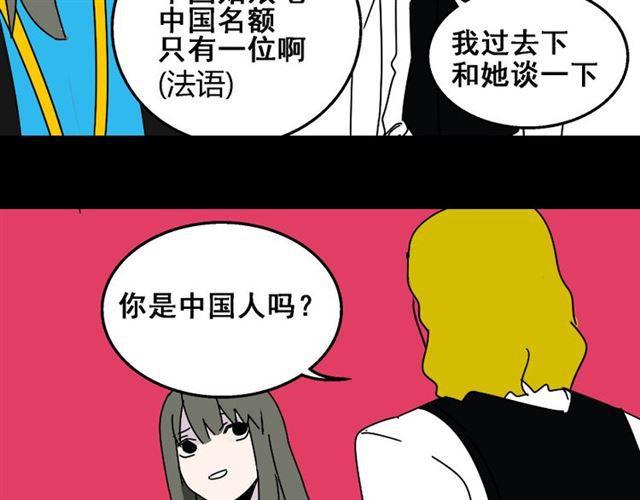 第20话 梦想启程的地方68