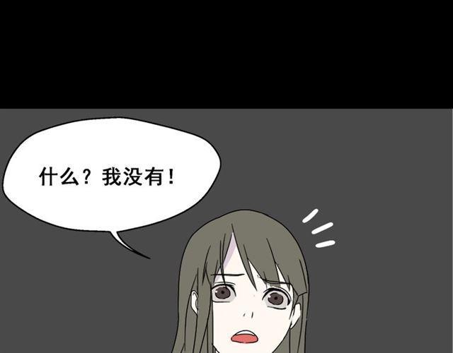 第3话 易碎的美丽17